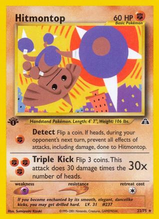 Hitmontop (22) 22/75 - Neo Discovery Unlimited