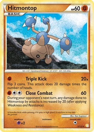 Hitmontop 5/123 - HeartGold SoulSilver Reverse Holofoil