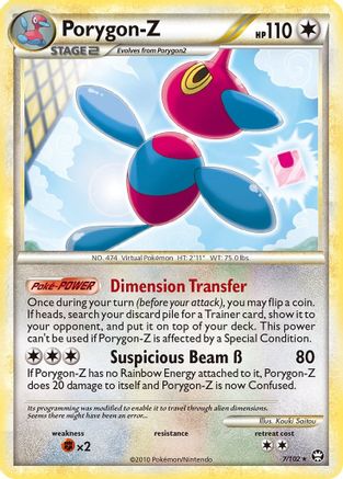 Porygon-Z 7/102 - Triumphant Holofoil