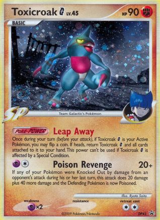 Toxicroak G - DP41 DP41/56 - Diamond and Pearl Promos Holofoil