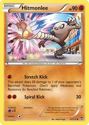 Hitmonlee 47/111 - XY  Furious Fists