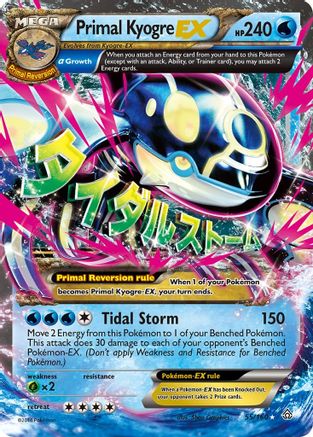 Primal Kyogre EX (Alpha) 55/160 - XY  Primal Clash Holofoil