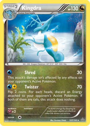 Kingdra 107/160 - XY  Primal Clash