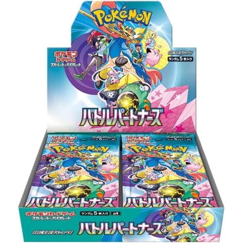 Pokemon - Battle Partners Japanese Booster Box