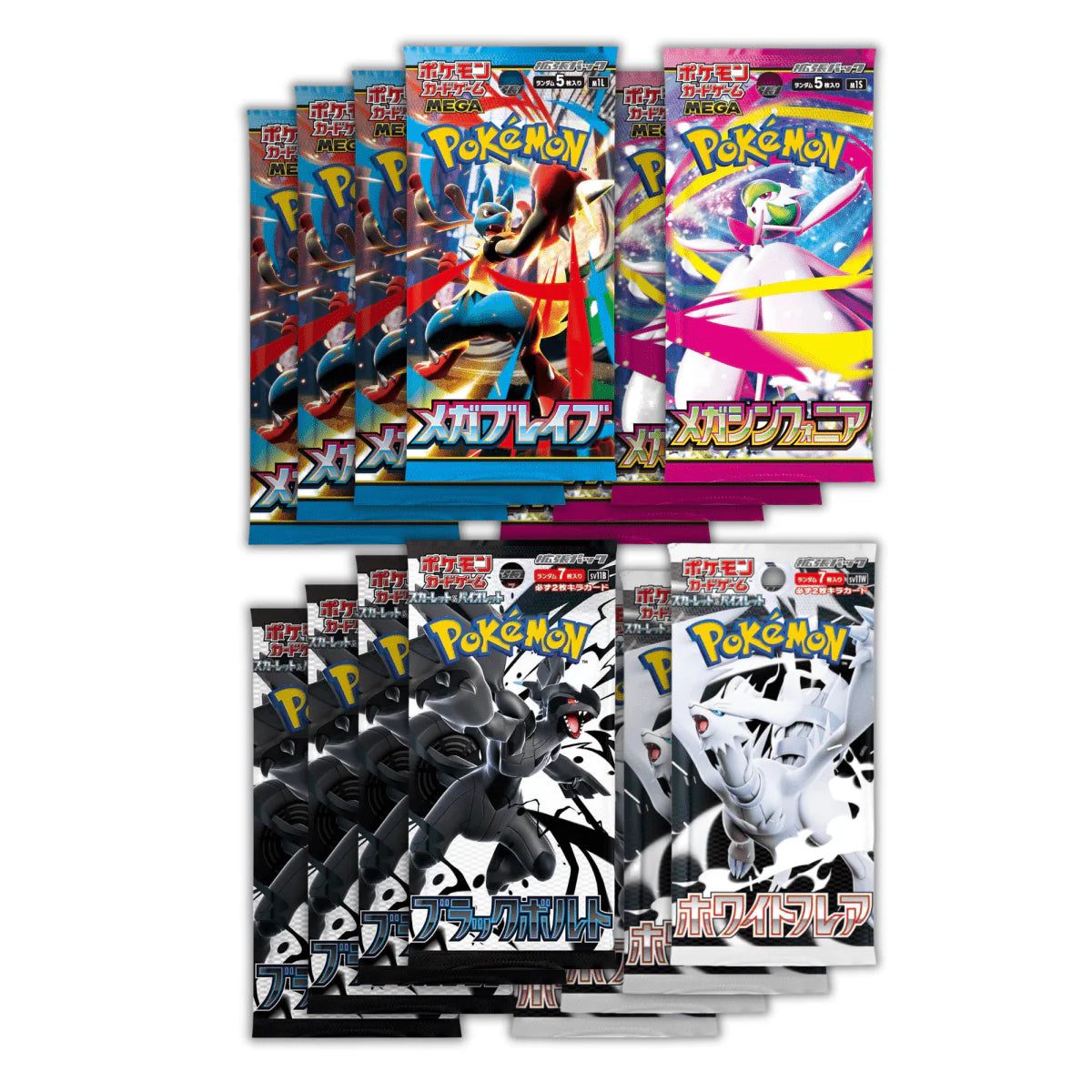 Mega Collection Starter