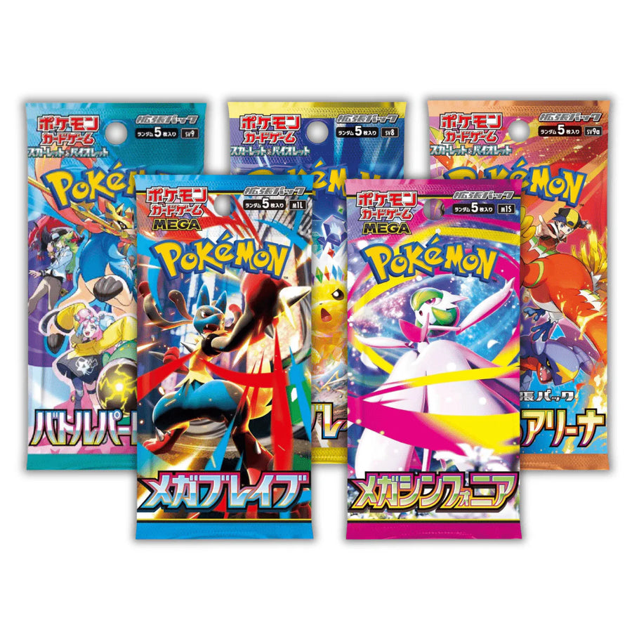 Japanese Welcome Bundle